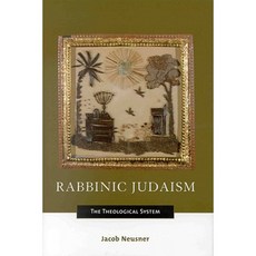 Rabbinic Judaism: The Theological System Hardcover