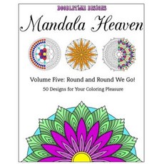 Round and Round We Go!: 50 Designs for Your Coloring Pleasure Paperback, Createspace Independent Publishing Platform