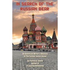 尋找俄羅斯熊平裝本, Createspace獨立發布平台