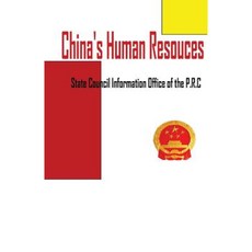 China's Human Resources Paperback, Createspace