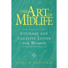 中年的藝術：女性的勇氣與創意生活精裝本, JF 伯金和加維