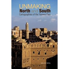 Unmaking North and South: Cartographies of the Yemeni Past Hardcover, Columbia University Press