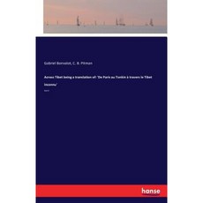 《穿越西藏》平裝本《De Paris Au Tonkin a Travers Le Fuji Inconnu》的翻譯, 漢薩書籍