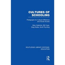 Cultures of Schooling (Rle Edu L Sociology of Education): Pedagogies for Cultural Difference and Social Access Paperback, Routledge