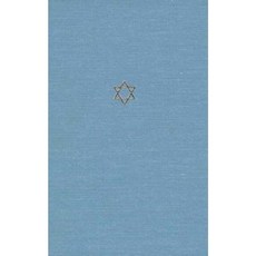The Talmud of the Land of Israel Volume 28: Baba Qamma Hardcover, University of Chicago Press