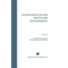 以知識為基礎的軟體工程平裝本, 施普林格