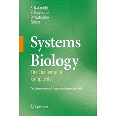 Systems Biology: The Challenge of Complexity Hardcover, Springer