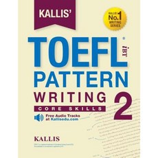 Kallis 的 Ibt TOEFL 模式寫作 2：核心技能平裝本, Createspace獨立發布平台