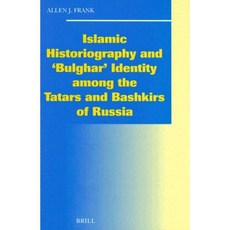 Islamic Historiography and 'Bulghar' Identity Among the Tatars and Bashkirs of Russia Hardcover, Brill