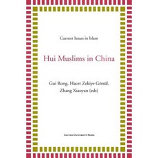 Hui Muslims in China Paperback, Leuven University Press