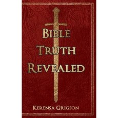 Bible Truth Revealed Hardcover