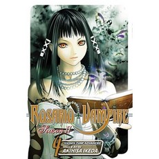 Rosario+vampire: Season II Volume 4 Paperback, Viz Media