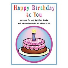 Happy Birthday to You: Arranged for Harp Paperback, Hal Leonard Publishing Corporation