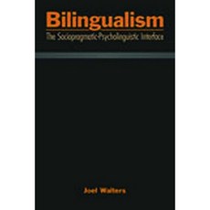 Bilingualism: The Sociopragmatic-Psycholinguistic Interface Paperback, Routledge