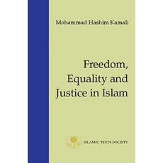 Freedom Equality and Justice in Islam Paperback, Islamic Texts Society