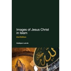 伊斯蘭教中耶穌基督的圖像精裝本, 連續體