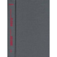 Theatre Semiotics: Text and Staging in Modern Theatre Hardcover, University of Toronto Press