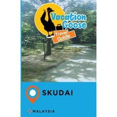 Vacation Goose 旅遊指南 Skudai 馬來西亞 平裝本, Createspace獨立發布平台