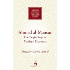 Ahmad Al-Mansur: The Beginnings of Modern Morocco Hardcover, ONEWorld Publications
