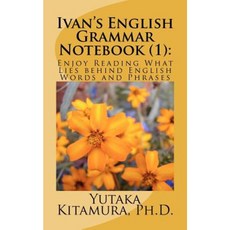 Ivan's English Grammar Notebook (1): Enjoy Reading What Lies Behind English Words and Phrases Paperback, Createspace