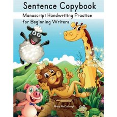 Sentence Copybook: Manuscript Handwriting Practice for Beginning Writers Paperback, Createspace Independent Publishing Platform