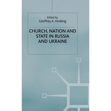 俄羅斯和烏克蘭的教會國家與國家精裝本, 帕爾格雷夫·麥克米倫