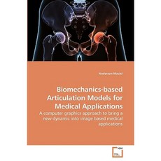 基於生物力學的醫療應用關節模型平裝本, VDM出版社