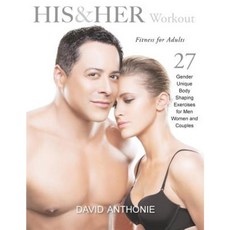 His & Her Workout Paperback, Createspace Independent Publishing Platform