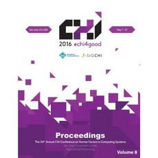 《Chi》第 16 卷第 8 卷平裝本, ACM