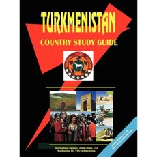 土庫曼國家學習指南平裝本, 國際商業出版物，美國