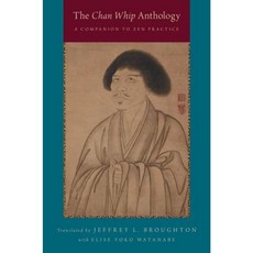 The Chan Whip Anthology: A Companion to Zen Practice Hardcover, Oxford University Press, USA