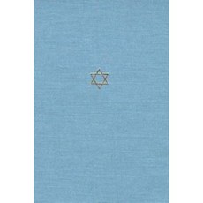 The Talmud of the Land of Israel Volume 31: Sanhedrin and Makkot Hardcover, University of Chicago Press