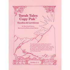 Torah Tales Copy Pak: Exodus & Leviticus Paperback, Behrman House Publishing