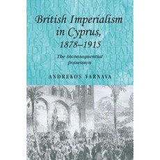 英帝國主義在塞浦路斯 1878-1915：無關緊要的佔有平裝本, 曼徹斯特大學出版社