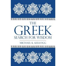 The Greek Search for Wisdom Hardcover, Prometheus Books
