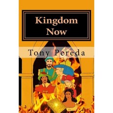 Kingdom Now Paperback, Createspace Independent Publishing Platform