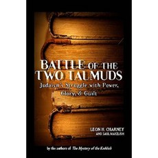 Battle of the Two Talmuds: Judaism's Struggle with Power Glory & Guilt Hardcover, Barricade Books