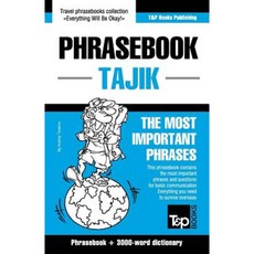 英語-塔吉克語短語手冊和 3000 字主題詞彙平裝本, T&P 書籍