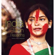 印度的十億個理由精裝本, 智慧樹