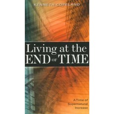 Living at the End of Time: A Time of Supernatural Increase Paperback, Harrison House