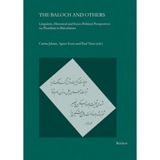The Baloch and Others: Linguistic Historical and Socio-Political Perspectives on Pluralism in Balochistan Hardcover, Reichert Verlag