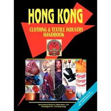 香港製衣及紡織業手冊平裝本, 國際商業出版物，美國
