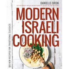Modern Israeli Cooking: 100 New Recipes for Traditional Classics Paperback, Page Street Publishing