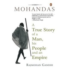 Mohandas Paperback, Prhi
