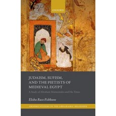 Judaism Sufism and the Pietists of Medieval Egypt: A Study of Abraham Maimonides and His Times Hardcover, Oxford University Press, USA
