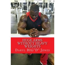 巨大的手臂沒有重量級平裝本, Createspace獨立發布平台