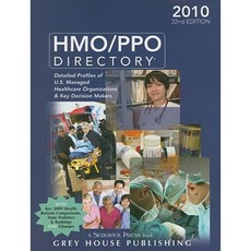 HMO/PPO 目錄：美國管理的醫療保健組織和關鍵決策者的詳細資料平裝本, 灰屋出版社