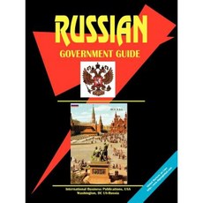 俄羅斯政府指南平裝本, 國際商業出版物，美國
