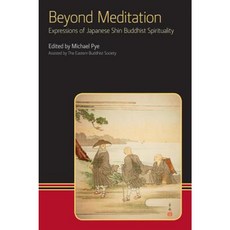 Beyond Meditation Hardcover, Equinox Publishing (Indonesia)