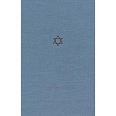 The Talmud of the Land of Israel Volume 1: Berakhot Hardcover, University of Chicago Press